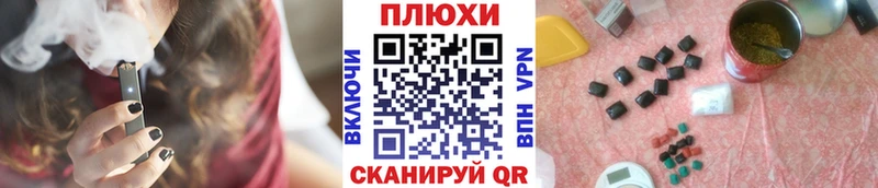 Купить закладку Стрежевой APVP  Кокаин  АМФЕТАМИН  Мефедрон  Каннабис  ГАШ 