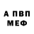 APVP крисы CK SWEET DRONE