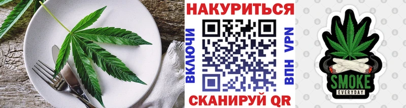 Еда ТГК марихуана  даркнет сайт  Стрежевой 