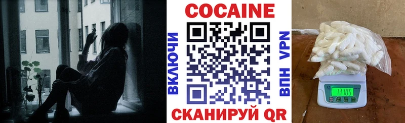 COCAIN 98%  закладки  Стрежевой 