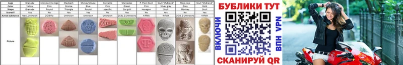 OMG вход  где найти   Стрежевой  Ecstasy mix 