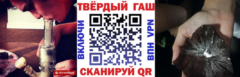 ГАШИШ hashish  Стрежевой 