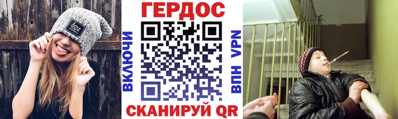 Героин VHQ  Стрежевой 
