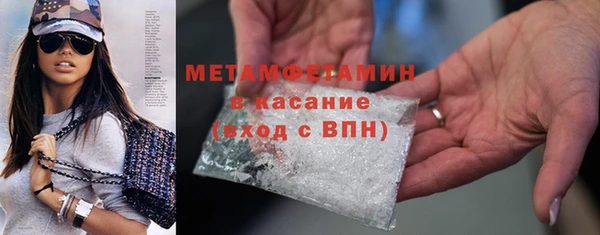 Альфа ПВП Елабуга
