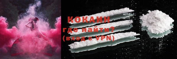 кокаин колумбия Ельня