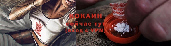 гашиш Елизово