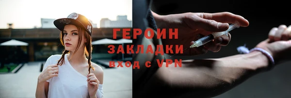 гашиш Елизово