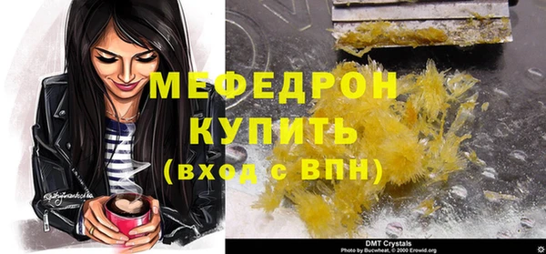 гашиш Елизово