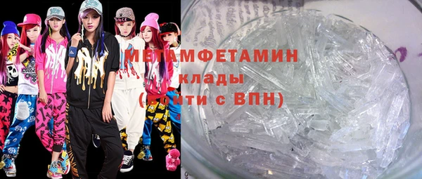 гашиш Елизово