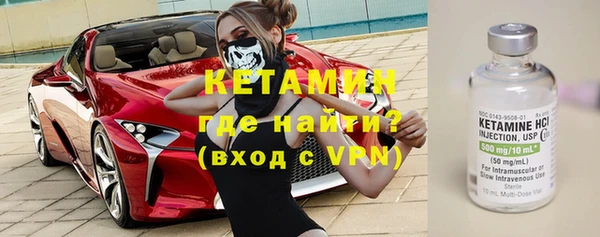 кокаин колумбия Ельня