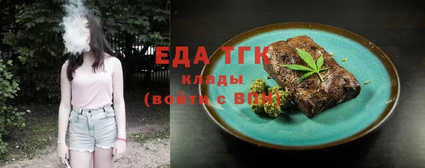 гашиш Елизово