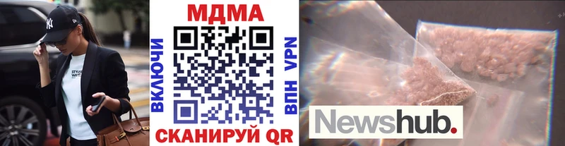 МДМА crystal  сколько стоит  Стрежевой 