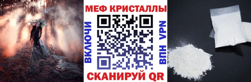 МЕФ VHQ  Стрежевой 