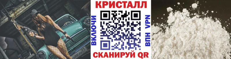 Метамфетамин Декстрометамфетамин 99.9% Стрежевой