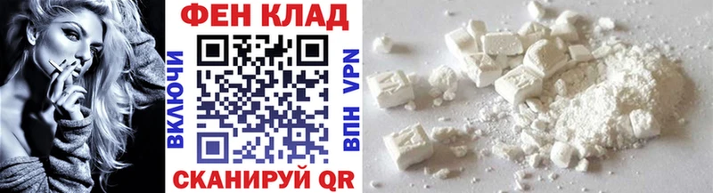 МЕТАМФЕТАМИН пудра Стрежевой