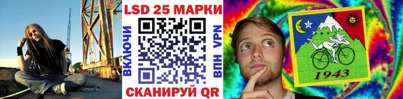 Марки NBOMe 1,8мг  Стрежевой 