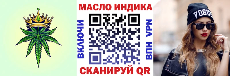 Дистиллят ТГК гашишное масло Стрежевой