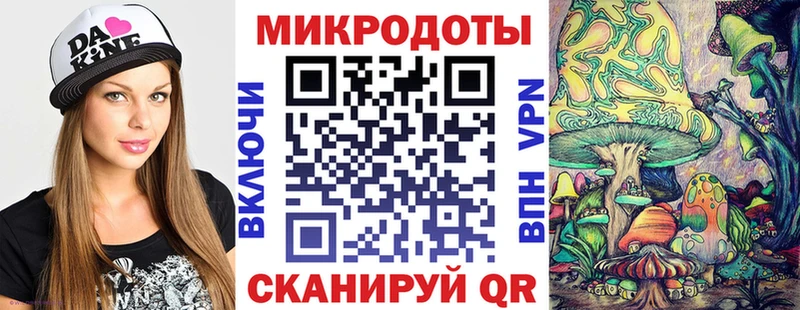 Псилоцибиновые грибы Psilocybine cubensis  даркнет клад  Стрежевой 