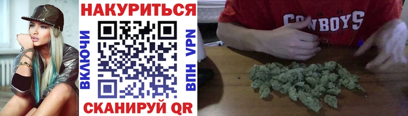 продажа наркотиков  Стрежевой  кракен как войти  Канабис марихуана 